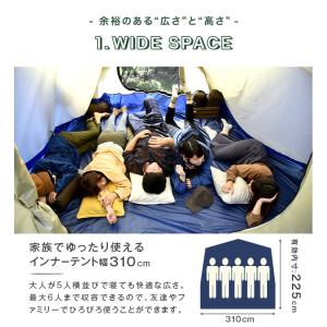 テント ツールーム キャノピーテント 6人用 ...の詳細画像5