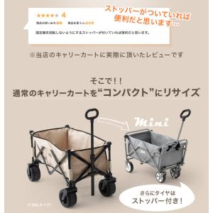 キャリーワゴン ミニ 折りたたみ アウトドアワ...の詳細画像5