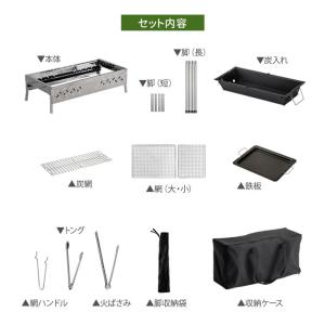 19日+5% バーベキューコンロ メッシュテー...の詳細画像3