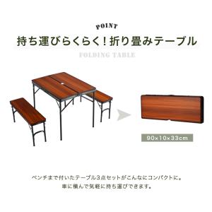 アウトドアテーブル セット 幅90 折りたたみ...の詳細画像3