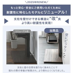 テレビ台 テレビスタンド 壁寄せ キャスター付...の詳細画像2