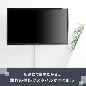 8日+5% テレビ台 テレビスタンド ロータイ...の詳細画像4