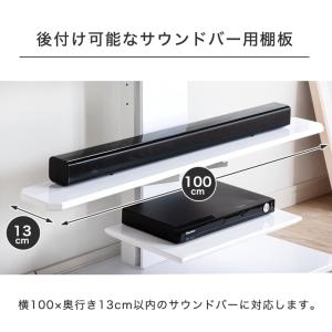 28日+5% テレビスタンド サウンドバー棚板...の詳細画像4