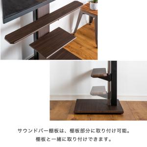 28日+5% テレビスタンド サウンドバー棚板...の詳細画像5