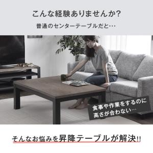 ダイニングテーブル 伸縮 100 無段階 高さ...の詳細画像2