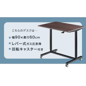 デスク おしゃれ 昇降式 オフィスデスク 幅9...の詳細画像2