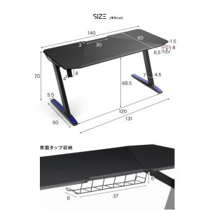 デスク 140 おしゃれ ゲーミングデスク 収...の詳細画像3