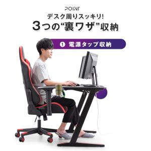 デスク 140 おしゃれ ゲーミングデスク 収...の詳細画像4