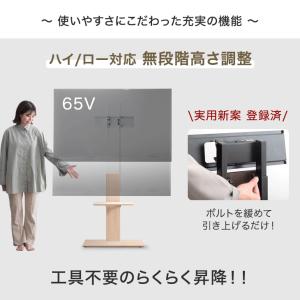 テレビスタンド テレビ台 壁寄せ 首振り ハイ...の詳細画像2