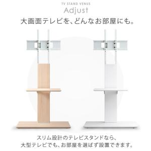 テレビスタンド テレビ台 壁寄せ 首振り ハイ...の詳細画像5