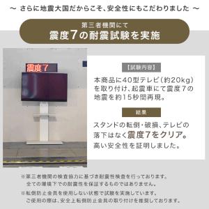 テレビスタンド テレビ台 壁寄せ 首振り ハイ...の詳細画像4