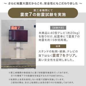 テレビ台 テレビスタンド 壁寄せ 首振り ハイ...の詳細画像4