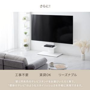 テレビスタンド 壁寄せ 棚板付 TVスタンド ...の詳細画像4