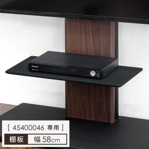 タンスのゲン 本日+5% (商品番号：45400050・45400068・45400074)専用