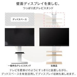 テレビ台 テレビスタンド 壁寄せ ハイタイプ ...の詳細画像5