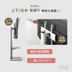8日+5% テレビ台 テレビスタンド 壁寄せ ...の詳細画像2