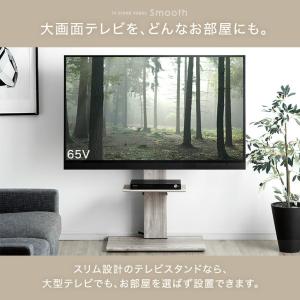 8日+5% テレビ台 テレビスタンド 壁寄せ ...の詳細画像5
