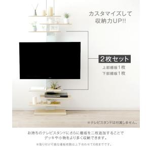 (商品番号:45400050) 専用 突っ張り...の詳細画像1