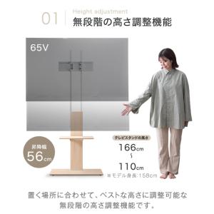 テレビ台 テレビスタンド 壁寄せ ハイタイプ ...の詳細画像5