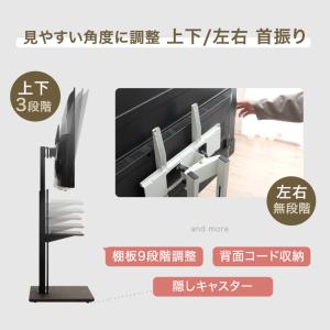テレビ台 テレビスタンド 壁寄せ キャスター付...の詳細画像3