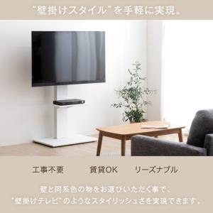 テレビ台 テレビスタンド 壁寄せ キャスター付...の詳細画像4