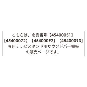 【商品番号:45400051・45400072...の詳細画像1