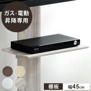 ヤマダデンキ YAMADASELECT(ヤマダセレクト） YFST4055 テレビスタンド