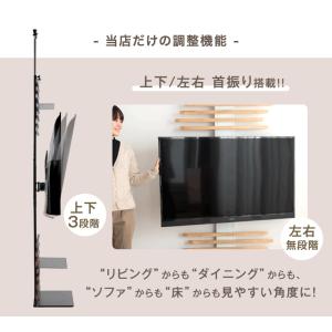 テレビ台 テレビスタンド 壁寄せ ハイタイプ ...の詳細画像3