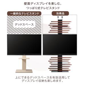 テレビ台 テレビスタンド 壁寄せ ハイタイプ ...の詳細画像4
