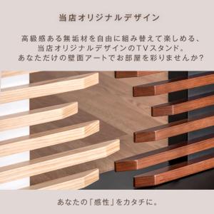 テレビ台 テレビスタンド 壁寄せ ハイタイプ ...の詳細画像2