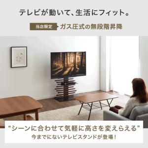 11日+5% テレビ台 おしゃれ 首振り テレ...の詳細画像1