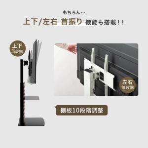 11日+5% テレビ台 おしゃれ 首振り テレ...の詳細画像2