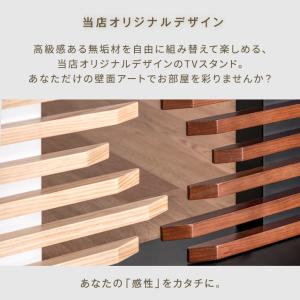 11日+5% テレビ台 おしゃれ 首振り テレ...の詳細画像3