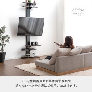 テレビ台 テレビスタンド 壁寄せ つっぱり式 ...の詳細画像2