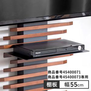 Y☆テレビスタンド　タンスのゲン　サウンドバー棚板付 テレビスタンド 棚板+サウンドバー棚板付 上下/左右首振り 高さ調節