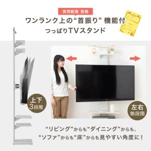 テレビスタンド 壁寄せ テレビ台 ハイタイプ ...の詳細画像2