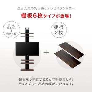 テレビスタンド 壁寄せ テレビ台 ハイタイプ ...の詳細画像1