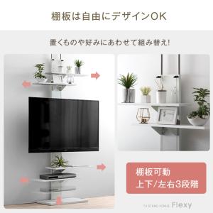 テレビスタンド 壁寄せ テレビ台 ハイタイプ ...の詳細画像3