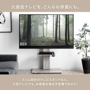 テレビ台 電動昇降 テレビスタンド 昇降 壁寄...の詳細画像4