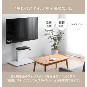 テレビ台 電動昇降 テレビスタンド 昇降 壁寄...の詳細画像5