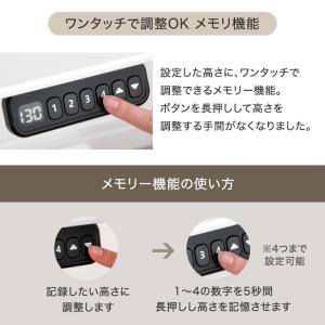 テレビスタンド 電動昇降 メモリ機能付き テレ...の詳細画像2