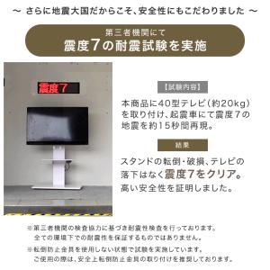 テレビスタンド 電動昇降 メモリ機能付き テレ...の詳細画像4