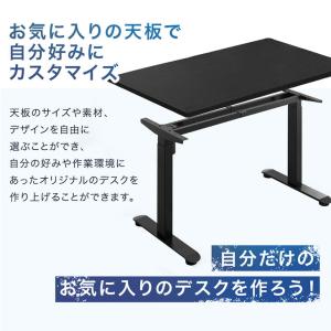 本日+4% 昇降デスク 脚のみ 電動 スタンデ...の詳細画像1