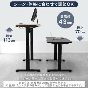 本日+4% 昇降デスク 脚のみ 電動 スタンデ...の詳細画像4