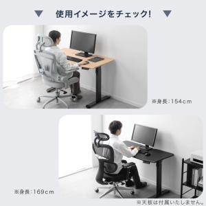 本日+4% 昇降デスク 脚のみ 電動 スタンデ...の詳細画像5
