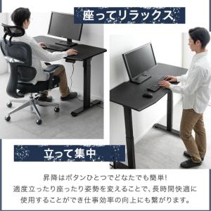 デスク 電動 高さ調節 幅120 電動昇降 昇...の詳細画像2