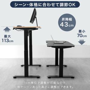 デスク 電動 高さ調節 幅120 電動昇降 昇...の詳細画像5