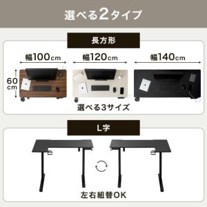デスク 電動 高さ調節 usb 幅140 電動...の詳細画像1