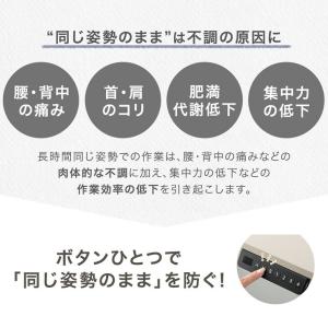 デスク 電動 高さ調節 usb 幅140 電動...の詳細画像2