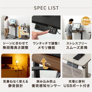 デスク 電動 高さ調節 usb 幅140 電動...の詳細画像5